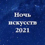 " "-2021.    