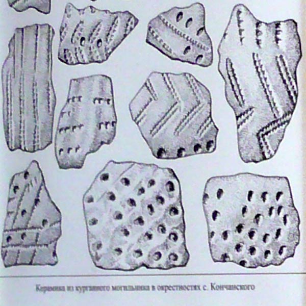 Образцы керамики