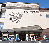 Открытие Национального музея Республики Алтай в Горно-Алтайске: репортажи о подготовке к этому большому событию и о его торжественной церемонии