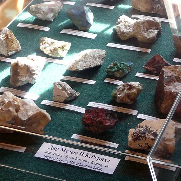 Выставка минералов
